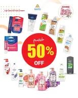 Ofertas de fin de semana en Cooperativa Ajmán, del 23 al 29 abril 2026 - Cooperativa Ajmán - Emiratos Árabes Unidos - 23 abril 2026 – 29 abril 2026 - Página 10