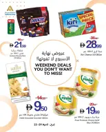 Ofertas de fin de semana en Cooperativa Ajmán, del 23 al 29 abril 2026 - Cooperativa Ajmán - Emiratos Árabes Unidos - 23 abril 2026 – 29 abril 2026 - Página 6