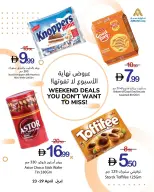 Ofertas de fin de semana en Cooperativa Ajmán, del 23 al 29 abril 2026 - Cooperativa Ajmán - Emiratos Árabes Unidos - 23 abril 2026 – 29 abril 2026 - Página 5