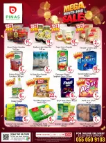 عروض بيناس سوبر ماركت بفرع البطحاء من ٥ حتى ١١ ذو القعدة ١٤٤٧ هـ (٢٢ إلى ٢٨ أبريل ٢٠٢٦) عروض نهاية الشهر - بيناس سوبر ماركت - السعودية - 22 ابريل 2026 – 28 ابريل 2026 - صفحة 2