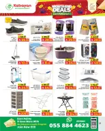 عروض كبيان هايبر ماركت السعودية من ٦ حتى ١٢ ذو القعدة ١٤٤٧ هـ (٢٣ إلى ٢٩ أبريل ٢٠٢٦) عروض نهاية الشهر - كبيان - السعودية - 23 ابريل 2026 – 29 ابريل 2026 - صفحة 4
