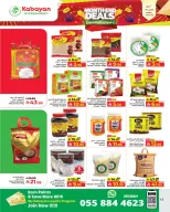 عروض كبيان هايبر ماركت السعودية من ٦ حتى ١٢ ذو القعدة ١٤٤٧ هـ (٢٣ إلى ٢٩ أبريل ٢٠٢٦) عروض نهاية الشهر - كبيان - السعودية - 23 ابريل 2026 – 29 ابريل 2026 - صفحة 8