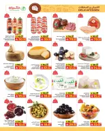 عروض كبيان هايبر ماركت السعودية من ٦ حتى ١٢ ذو القعدة ١٤٤٧ هـ (٢٣ إلى ٢٩ أبريل ٢٠٢٦) عروض نهاية الشهر - كبيان - السعودية - 23 ابريل 2026 – 29 ابريل 2026 - صفحة 19