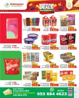 عروض كبيان هايبر ماركت السعودية من ٦ حتى ١٢ ذو القعدة ١٤٤٧ هـ (٢٣ إلى ٢٩ أبريل ٢٠٢٦) عروض نهاية الشهر - كبيان - السعودية - 23 ابريل 2026 – 29 ابريل 2026 - صفحة 12