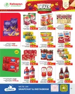 عروض كبيان هايبر ماركت السعودية من ٦ حتى ١٢ ذو القعدة ١٤٤٧ هـ (٢٣ إلى ٢٩ أبريل ٢٠٢٦) عروض نهاية الشهر - كبيان - السعودية - 23 ابريل 2026 – 29 ابريل 2026 - صفحة 10