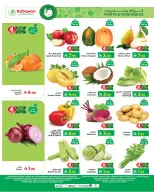 عروض كبيان هايبر ماركت السعودية من ٦ حتى ١٢ ذو القعدة ١٤٤٧ هـ (٢٣ إلى ٢٩ أبريل ٢٠٢٦) عروض نهاية الشهر - كبيان - السعودية - 23 ابريل 2026 – 29 ابريل 2026 - صفحة 3