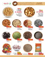 عروض كبيان هايبر ماركت السعودية من ٦ حتى ١٢ ذو القعدة ١٤٤٧ هـ (٢٣ إلى ٢٩ أبريل ٢٠٢٦) عروض نهاية الشهر - كبيان - السعودية - 23 ابريل 2026 – 29 ابريل 2026 - صفحة 20