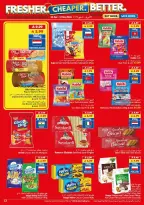 عروض فيفا سوبر ماركت السعودية من ٥ حتى ١٨ ذو القعدة ١٤٤٧ هـ (٢٢ أبريل إلى ٥ مايو ٢٠٢٦) طازج - اوفر - أفضل - فيفا سوبر ماركت - السعودية - 22 ابريل 2026 – 5 مايو 2026 - صفحة 12