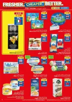 عروض فيفا سوبر ماركت السعودية من ٥ حتى ١٨ ذو القعدة ١٤٤٧ هـ (٢٢ أبريل إلى ٥ مايو ٢٠٢٦) طازج - اوفر - أفضل - فيفا سوبر ماركت - السعودية - 22 ابريل 2026 – 5 مايو 2026 - صفحة 18