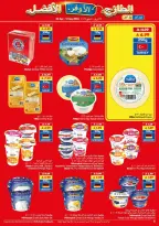 عروض فيفا سوبر ماركت السعودية من ٥ حتى ١٨ ذو القعدة ١٤٤٧ هـ (٢٢ أبريل إلى ٥ مايو ٢٠٢٦) طازج - اوفر - أفضل - فيفا سوبر ماركت - السعودية - 22 ابريل 2026 – 5 مايو 2026 - صفحة 19