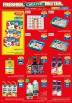 عروض فيفا سوبر ماركت السعودية من ٥ حتى ١٨ ذو القعدة ١٤٤٧ هـ (٢٢ أبريل إلى ٥ مايو ٢٠٢٦) طازج - اوفر - أفضل - فيفا سوبر ماركت - السعودية - 22 ابريل 2026 – 5 مايو 2026 - صفحة 20