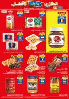 عروض فيفا سوبر ماركت السعودية من ٥ حتى ١٨ ذو القعدة ١٤٤٧ هـ (٢٢ أبريل إلى ٥ مايو ٢٠٢٦) طازج - اوفر - أفضل - فيفا سوبر ماركت - السعودية - 22 ابريل 2026 – 5 مايو 2026 - صفحة 21