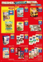 عروض فيفا سوبر ماركت السعودية من ٥ حتى ١٨ ذو القعدة ١٤٤٧ هـ (٢٢ أبريل إلى ٥ مايو ٢٠٢٦) طازج - اوفر - أفضل - فيفا سوبر ماركت - السعودية - 22 ابريل 2026 – 5 مايو 2026 - صفحة 22