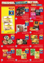 عروض فيفا سوبر ماركت السعودية من ٥ حتى ١٨ ذو القعدة ١٤٤٧ هـ (٢٢ أبريل إلى ٥ مايو ٢٠٢٦) طازج - اوفر - أفضل - فيفا سوبر ماركت - السعودية - 22 ابريل 2026 – 5 مايو 2026 - صفحة 6