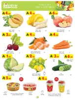 عروض بن داود بفرع المنطقة الغربية من ٥ حتى ١١ ذو القعدة ١٤٤٧ هـ (٢٢ إلى ٢٨ أبريل ٢٠٢٦) أقوي العروض - بن داود - السعودية - 22 ابريل 2026 – 28 ابريل 2026 - صفحة 2