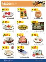 عروض بن داود بفرع المنطقة الغربية من ٥ حتى ١١ ذو القعدة ١٤٤٧ هـ (٢٢ إلى ٢٨ أبريل ٢٠٢٦) أقوي العروض - بن داود - السعودية - 22 ابريل 2026 – 28 ابريل 2026 - صفحة 6