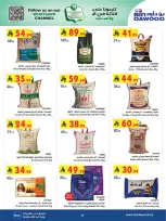 عروض بن داود بفرع خميس مشيط من ٥ حتى ١٨ ذو القعدة ١٤٤٧ هـ (٢٢ أبريل إلى ٥ مايو ٢٠٢٦) أقوي العروض - بن داود - السعودية - 22 ابريل 2026 – 5 مايو 2026 - صفحة 28