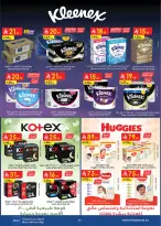 عروض بن داود بفرع خميس مشيط من ٥ حتى ١٨ ذو القعدة ١٤٤٧ هـ (٢٢ أبريل إلى ٥ مايو ٢٠٢٦) أقوي العروض - بن داود - السعودية - 22 ابريل 2026 – 5 مايو 2026 - صفحة 83