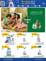 عروض بن داود بفرع المنطقة الغربية من ٥ حتى ١٨ ذو القعدة ١٤٤٧ هـ (٢٢ أبريل إلى ٥ مايو ٢٠٢٦) أقوي العروض - بن داود - السعودية - 22 ابريل 2026 – 5 مايو 2026 - صفحة 98