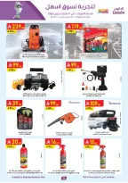 عروض الدانوب السعودية من ٥ حتى ١٨ ذو القعدة ١٤٤٧ هـ (٢٢ أبريل إلى ٥ مايو ٢٠٢٦) صفقات الموسم الكبرى - الدانوب - السعودية - 22 ابريل 2026 – 5 مايو 2026 - صفحة 26