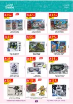 عروض الدانوب السعودية من ٥ حتى ١٨ ذو القعدة ١٤٤٧ هـ (٢٢ أبريل إلى ٥ مايو ٢٠٢٦) صفقات الموسم الكبرى - الدانوب - السعودية - 22 ابريل 2026 – 5 مايو 2026 - صفحة 6