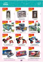 عروض الدانوب السعودية من ٥ حتى ١٨ ذو القعدة ١٤٤٧ هـ (٢٢ أبريل إلى ٥ مايو ٢٠٢٦) صفقات الموسم الكبرى - الدانوب - السعودية - 22 ابريل 2026 – 5 مايو 2026 - صفحة 10