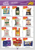 عروض الدانوب بفرع المنطقة الغربية من ٥ حتى ١٨ ذو القعدة ١٤٤٧ هـ (٢٢ أبريل إلى ٥ مايو ٢٠٢٦) عروض وفر وليه تدفع أكثر - الدانوب - السعودية - 22 ابريل 2026 – 5 مايو 2026 - صفحة 2