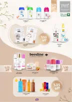 عروض الدانوب بفرع المنطقة الغربية من ٥ حتى ١٨ ذو القعدة ١٤٤٧ هـ (٢٢ أبريل إلى ٥ مايو ٢٠٢٦) عروض وفر وليه تدفع أكثر - الدانوب - السعودية - 22 ابريل 2026 – 5 مايو 2026 - صفحة 84