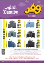 عروض الدانوب بفرع تبوك من ٥ حتى ١٨ ذو القعدة ١٤٤٧ هـ (٢٢ أبريل إلى ٥ مايو ٢٠٢٦) عروض وفر وليه تدفع أكثر - الدانوب - السعودية - 22 ابريل 2026 – 5 مايو 2026 - صفحة 113