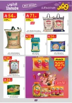 عروض الدانوب بفرع تبوك من ٥ حتى ١٨ ذو القعدة ١٤٤٧ هـ (٢٢ أبريل إلى ٥ مايو ٢٠٢٦) عروض وفر وليه تدفع أكثر - الدانوب - السعودية - 22 ابريل 2026 – 5 مايو 2026 - صفحة 3