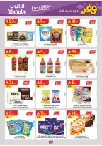 عروض الدانوب بفرع تبوك من ٥ حتى ١٨ ذو القعدة ١٤٤٧ هـ (٢٢ أبريل إلى ٥ مايو ٢٠٢٦) عروض وفر وليه تدفع أكثر - الدانوب - السعودية - 22 ابريل 2026 – 5 مايو 2026 - صفحة 25