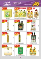 عروض الدانوب بفرع المنطقة الجنوبية من ٥ حتى ١٨ ذو القعدة ١٤٤٧ هـ (٢٢ أبريل إلى ٥ مايو ٢٠٢٦) عروض وفر وليه تدفع أكثر - الدانوب - السعودية - 22 ابريل 2026 – 5 مايو 2026 - صفحة 4