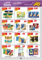 عروض الدانوب بفرع المنطقة الجنوبية من ٥ حتى ١٨ ذو القعدة ١٤٤٧ هـ (٢٢ أبريل إلى ٥ مايو ٢٠٢٦) عروض وفر وليه تدفع أكثر - الدانوب - السعودية - 22 ابريل 2026 – 5 مايو 2026 - صفحة 46