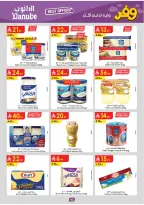 عروض الدانوب بفرع المنطقة الجنوبية من ٥ حتى ١٨ ذو القعدة ١٤٤٧ هـ (٢٢ أبريل إلى ٥ مايو ٢٠٢٦) عروض وفر وليه تدفع أكثر - الدانوب - السعودية - 22 ابريل 2026 – 5 مايو 2026 - صفحة 47