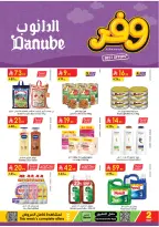 عروض الدانوب بفرع المنطقة الشرقية من ٥ حتى ١٨ ذو القعدة ١٤٤٧ هـ (٢٢ أبريل إلى ٥ مايو ٢٠٢٦) عروض وفر وليه تدفع أكثر - الدانوب - السعودية - 22 ابريل 2026 – 5 مايو 2026 - صفحة 1