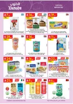 عروض الدانوب بفرع المنطقة الشرقية من ٥ حتى ١٨ ذو القعدة ١٤٤٧ هـ (٢٢ أبريل إلى ٥ مايو ٢٠٢٦) عروض وفر وليه تدفع أكثر - الدانوب - السعودية - 22 ابريل 2026 – 5 مايو 2026 - صفحة 16