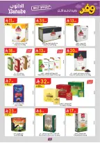 عروض الدانوب بفرع المنطقة الشرقية من ٥ حتى ١٨ ذو القعدة ١٤٤٧ هـ (٢٢ أبريل إلى ٥ مايو ٢٠٢٦) عروض وفر وليه تدفع أكثر - الدانوب - السعودية - 22 ابريل 2026 – 5 مايو 2026 - صفحة 19