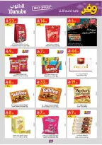 عروض الدانوب بفرع المنطقة الشرقية من ٥ حتى ١٨ ذو القعدة ١٤٤٧ هـ (٢٢ أبريل إلى ٥ مايو ٢٠٢٦) عروض وفر وليه تدفع أكثر - الدانوب - السعودية - 22 ابريل 2026 – 5 مايو 2026 - صفحة 24