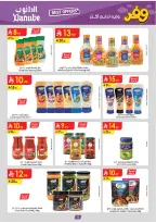 عروض الدانوب بفرع المنطقة الوسطى من ٥ حتى ١٨ ذو القعدة ١٤٤٧ هـ (٢٢ أبريل إلى ٥ مايو ٢٠٢٦) عروض وفر وليه تدفع أكثر - الدانوب - السعودية - 22 ابريل 2026 – 5 مايو 2026 - صفحة 11