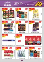 عروض الدانوب بفرع المنطقة الوسطى من ٥ حتى ١٨ ذو القعدة ١٤٤٧ هـ (٢٢ أبريل إلى ٥ مايو ٢٠٢٦) عروض وفر وليه تدفع أكثر - الدانوب - السعودية - 22 ابريل 2026 – 5 مايو 2026 - صفحة 21