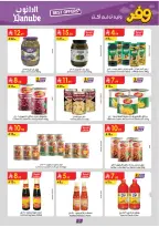 عروض الدانوب بفرع المنطقة الوسطى من ٥ حتى ١٨ ذو القعدة ١٤٤٧ هـ (٢٢ أبريل إلى ٥ مايو ٢٠٢٦) عروض وفر وليه تدفع أكثر - الدانوب - السعودية - 22 ابريل 2026 – 5 مايو 2026 - صفحة 7