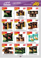 عروض الدانوب بفرع المنطقة الوسطى من ٥ حتى ١٨ ذو القعدة ١٤٤٧ هـ (٢٢ أبريل إلى ٥ مايو ٢٠٢٦) عروض وفر وليه تدفع أكثر - الدانوب - السعودية - 22 ابريل 2026 – 5 مايو 2026 - صفحة 61