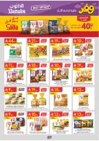 عروض الدانوب بفرع المنطقة الوسطى من ٥ حتى ١٨ ذو القعدة ١٤٤٧ هـ (٢٢ أبريل إلى ٥ مايو ٢٠٢٦) عروض وفر وليه تدفع أكثر - الدانوب - السعودية - 22 ابريل 2026 – 5 مايو 2026 - صفحة 62