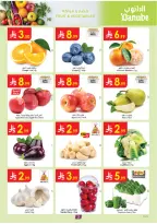 عروض الدانوب بفرع المنطقة الجنوبية من ٥ حتى ١١ ذو القعدة ١٤٤٧ هـ (٢٢ إلى ٢٨ أبريل ٢٠٢٦) عروض وفر وليه تدفع أكثر - الدانوب - السعودية - 22 ابريل 2026 – 28 ابريل 2026 - صفحة 3