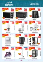 عروض الدانوب بفرع المنطقة الجنوبية من ٥ حتى ١١ ذو القعدة ١٤٤٧ هـ (٢٢ إلى ٢٨ أبريل ٢٠٢٦) عروض وفر وليه تدفع أكثر - الدانوب - السعودية - 22 ابريل 2026 – 28 ابريل 2026 - صفحة 25