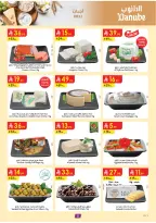 عروض الدانوب بفرع المنطقة الجنوبية من ٥ حتى ١١ ذو القعدة ١٤٤٧ هـ (٢٢ إلى ٢٨ أبريل ٢٠٢٦) عروض وفر وليه تدفع أكثر - الدانوب - السعودية - 22 ابريل 2026 – 28 ابريل 2026 - صفحة 5