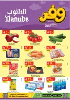 عروض الدانوب بفرع المنطقة الشرقية من ٥ حتى ١١ ذو القعدة ١٤٤٧ هـ (٢٢ إلى ٢٨ أبريل ٢٠٢٦) عروض وفر وليه تدفع أكثر - الدانوب - السعودية - 22 ابريل 2026 – 28 ابريل 2026 - صفحة 1