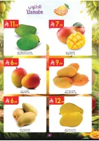 عروض الدانوب بفرع المنطقة الشرقية من ٥ حتى ١١ ذو القعدة ١٤٤٧ هـ (٢٢ إلى ٢٨ أبريل ٢٠٢٦) عروض وفر وليه تدفع أكثر - الدانوب - السعودية - 22 ابريل 2026 – 28 ابريل 2026 - صفحة 2