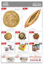 عروض الدانوب بفرع المنطقة الشرقية من ٥ حتى ١١ ذو القعدة ١٤٤٧ هـ (٢٢ إلى ٢٨ أبريل ٢٠٢٦) عروض وفر وليه تدفع أكثر - الدانوب - السعودية - 22 ابريل 2026 – 28 ابريل 2026 - صفحة 10