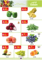 عروض الدانوب بفرع المنطقة الوسطى من ٥ حتى ١١ ذو القعدة ١٤٤٧ هـ (٢٢ إلى ٢٨ أبريل ٢٠٢٦) عروض وفر وليه تدفع أكثر - الدانوب - السعودية - 22 ابريل 2026 – 28 ابريل 2026 - صفحة 2